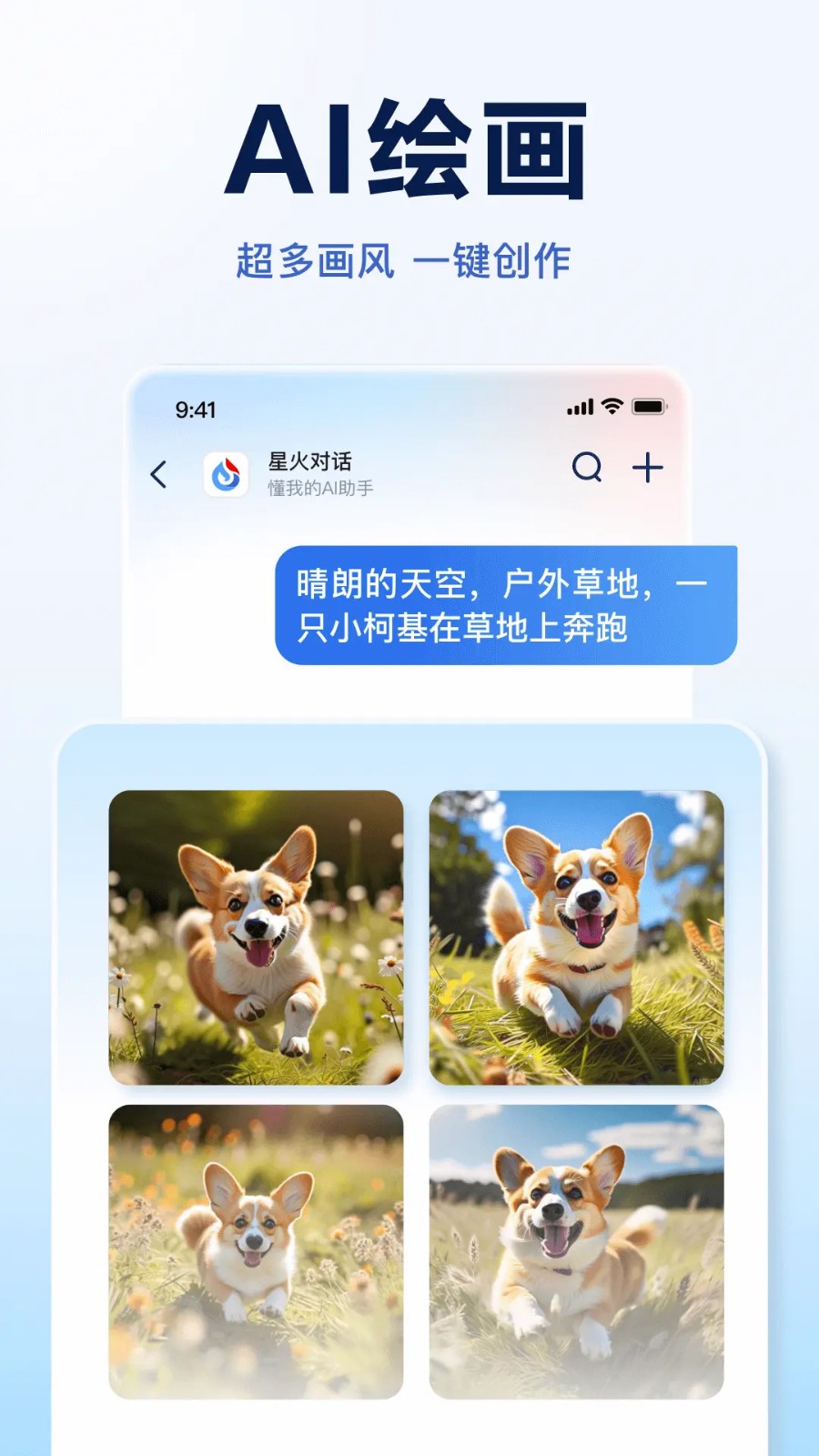 Ѷǻͼ4