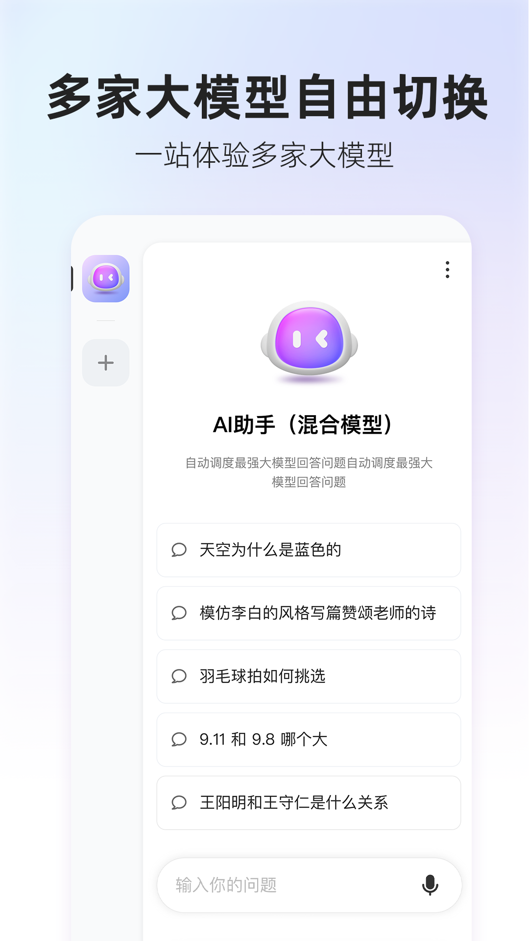 360AIͼ1