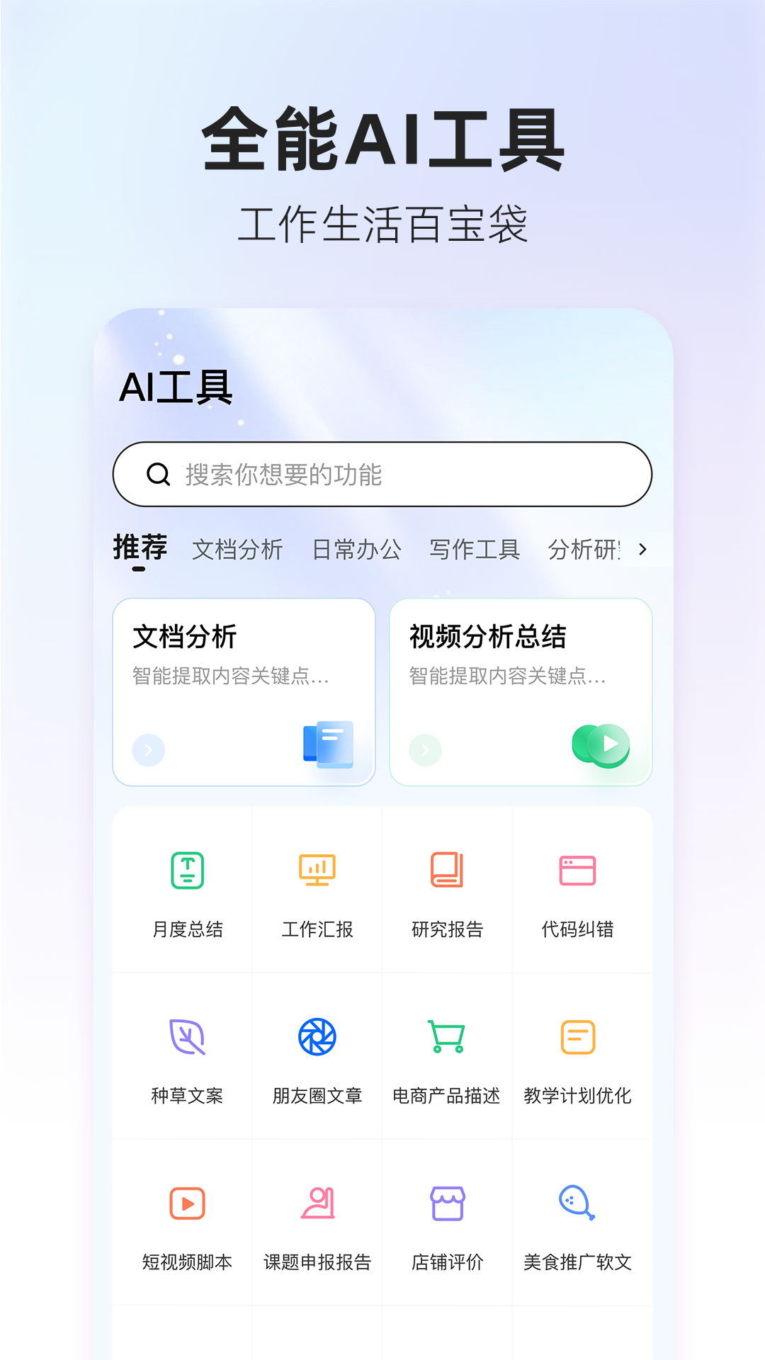 360AIͼ4