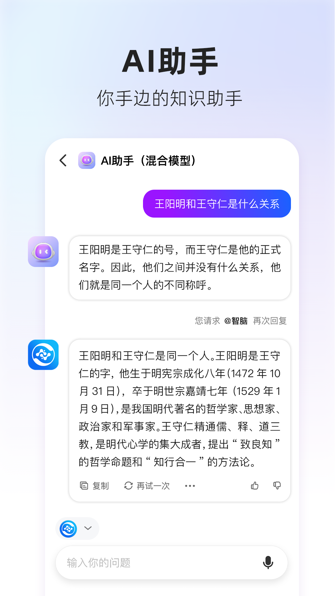 360AIͼ5