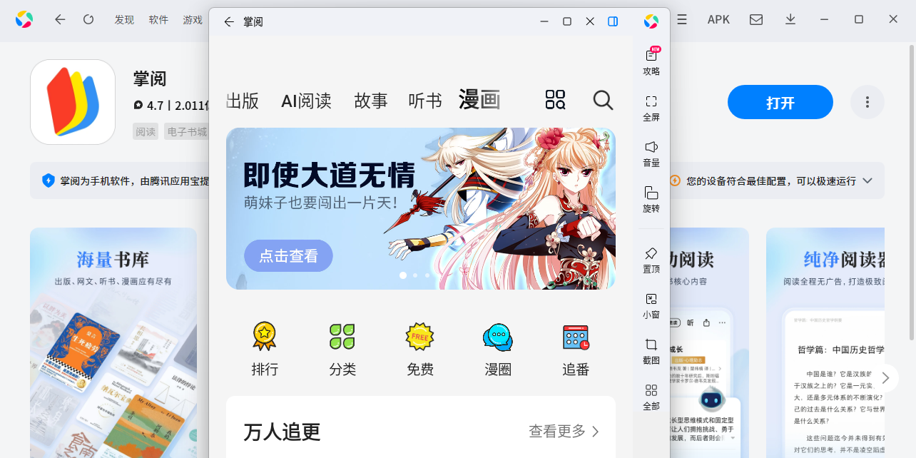 Ӧõ԰ͼ8