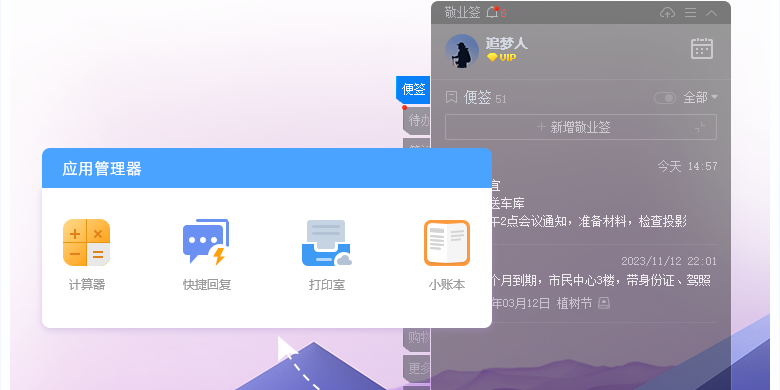 ҵǩMacͼ2