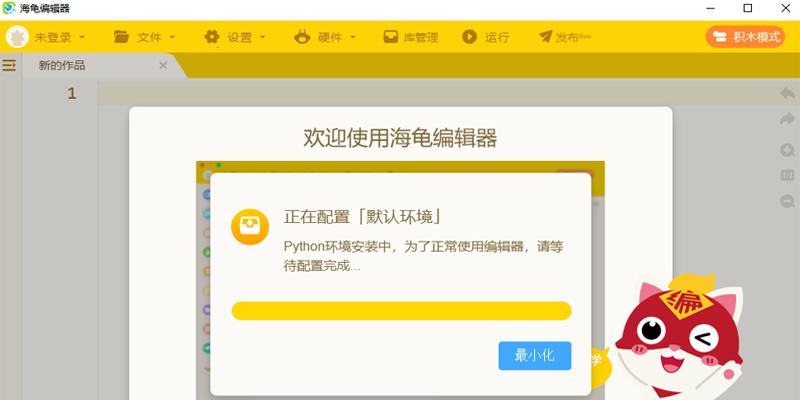 ༭Macͼ2