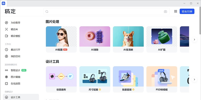 嶨Macͼ3