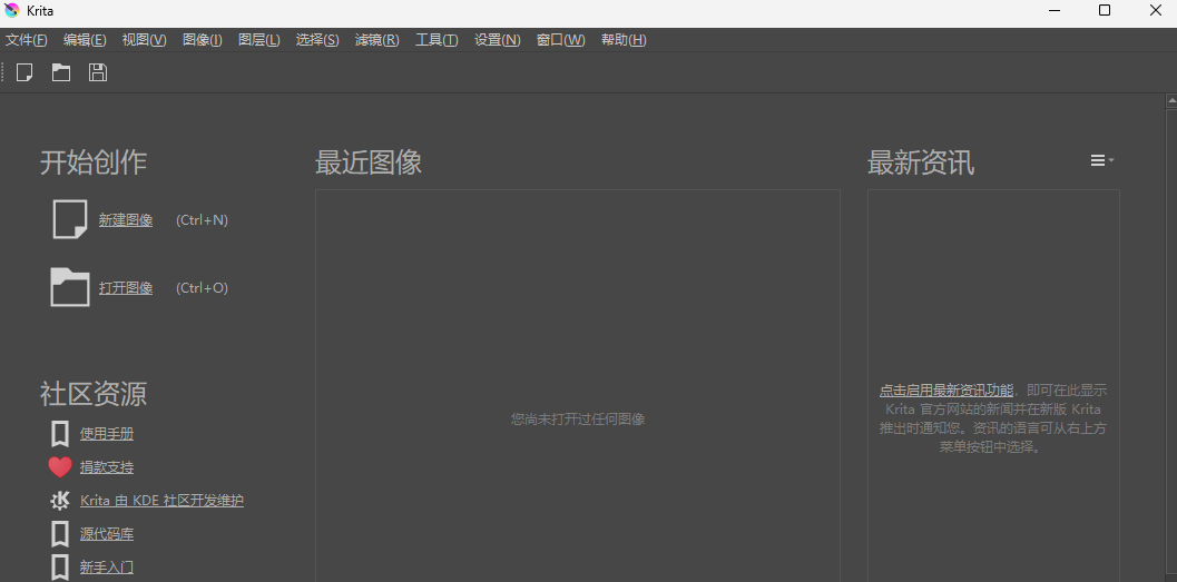 Krita滭Macͼ1