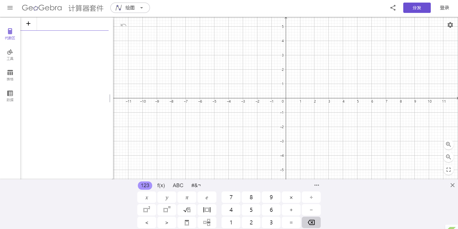 GeoGebra԰ͼ1