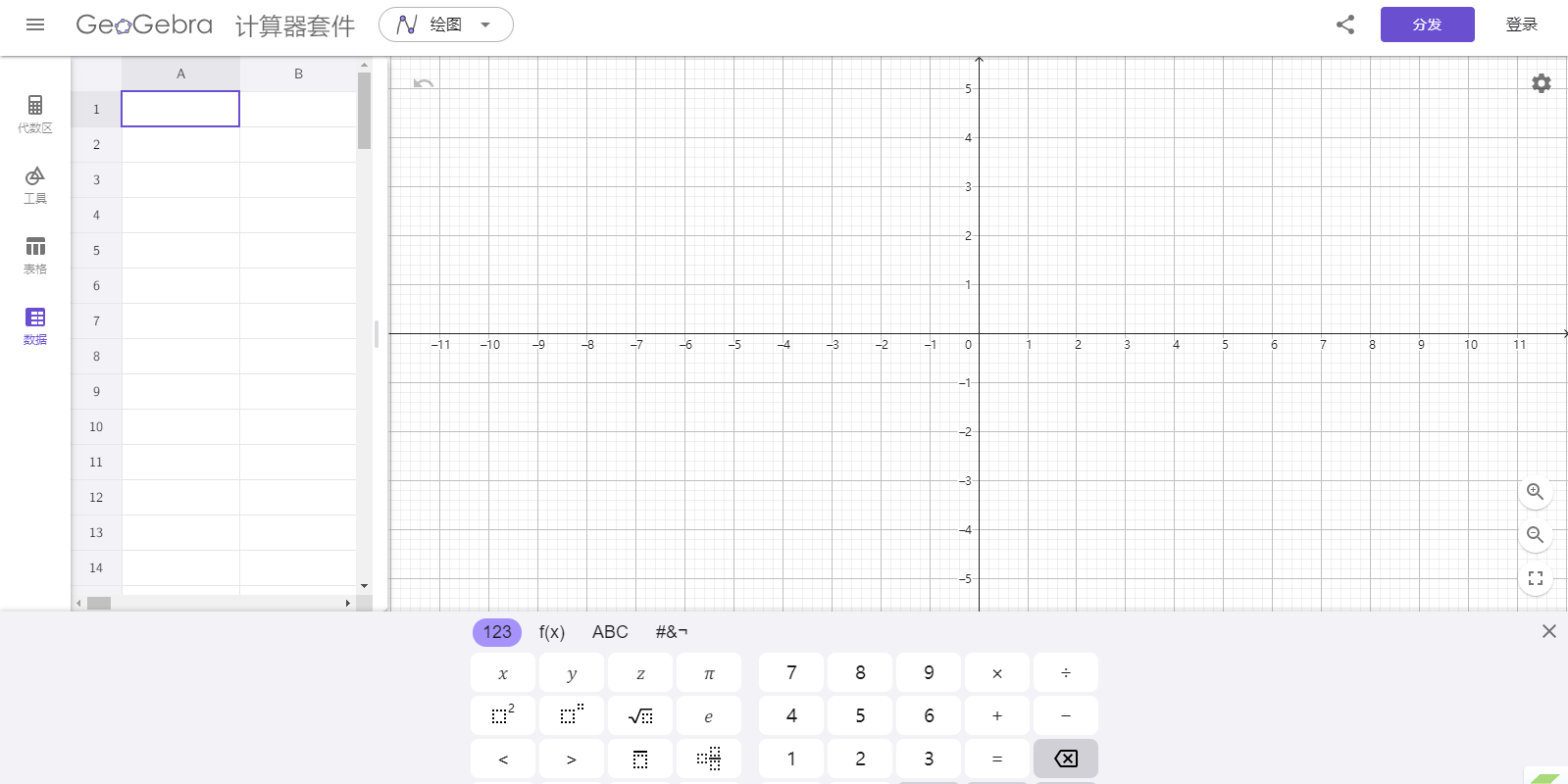 GeoGebra Macͼ4