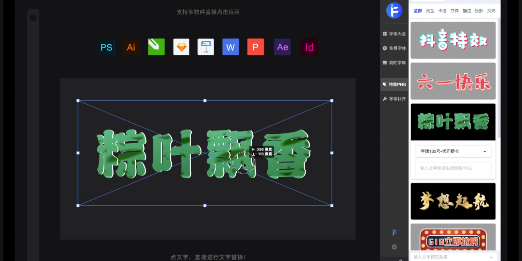 ifontsMacͼ4