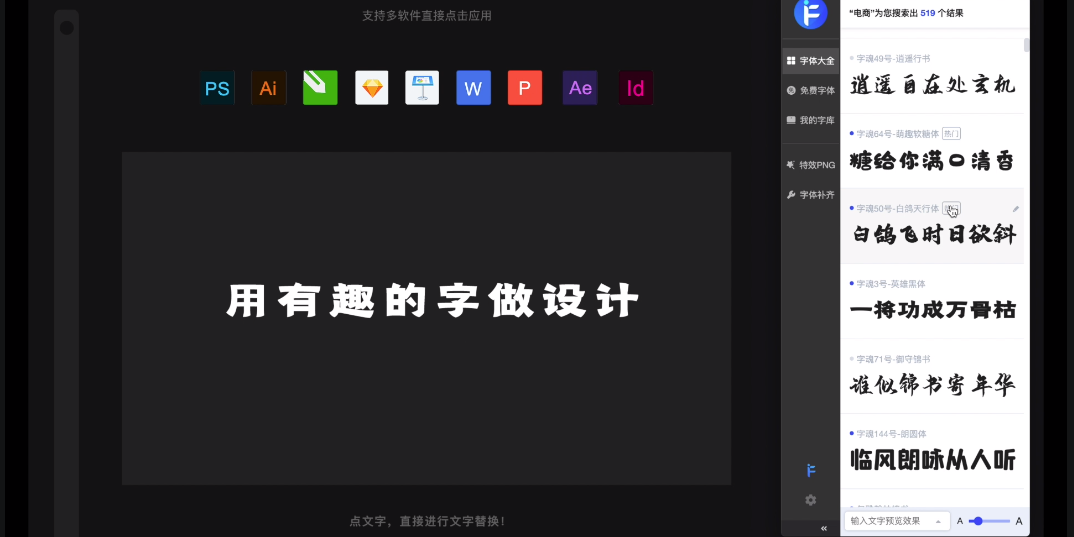 ifontsMacͼ2