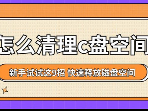 ôc̿ռ䣿9УͷŴ̿ռ