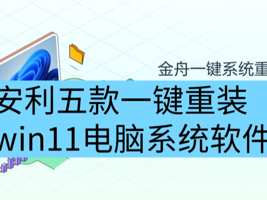 װϵͳļɾһװwin11ϵͳѧϰ