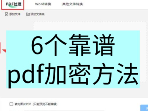 θpdfĵ뱣6pdfܷ