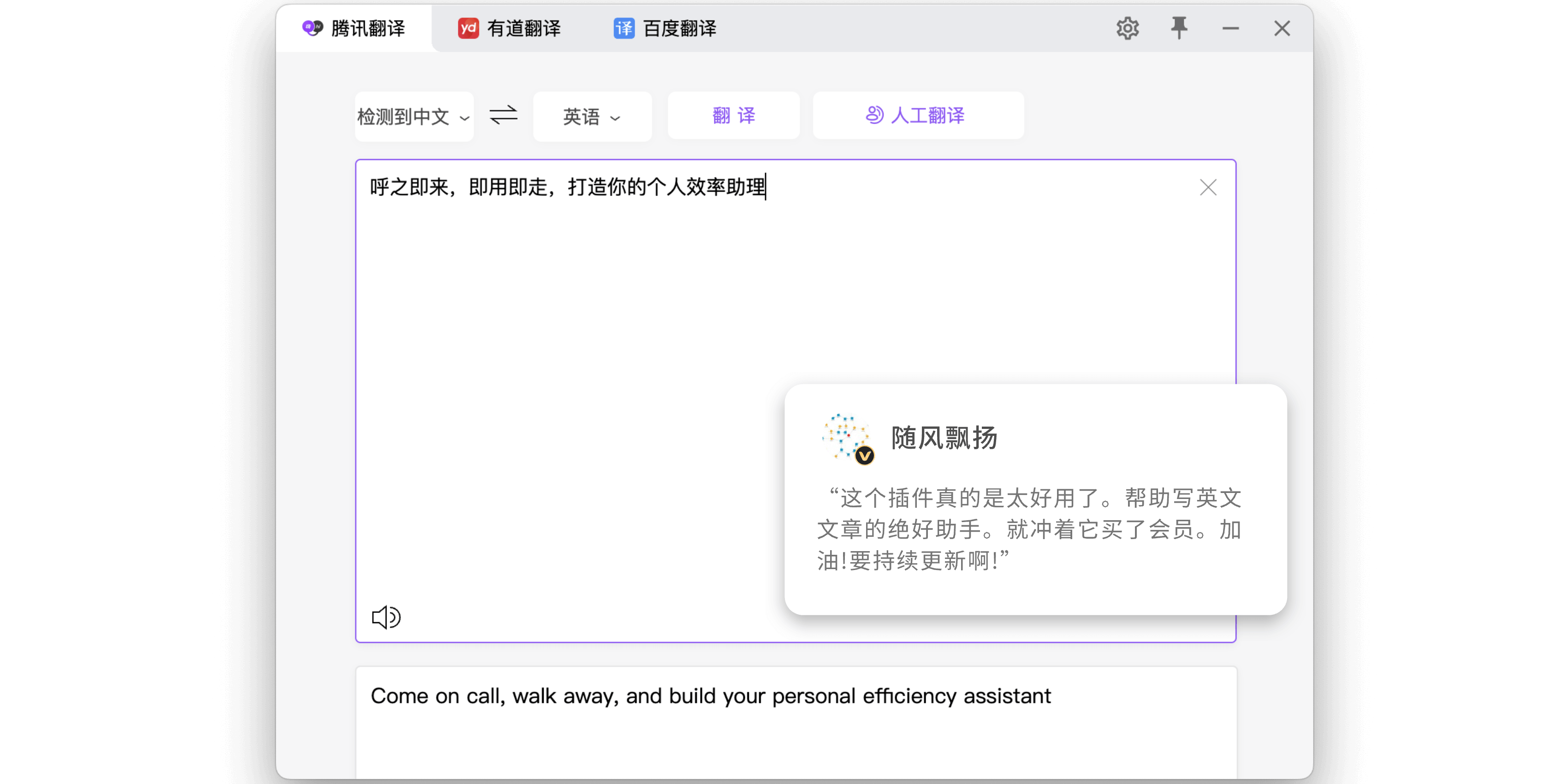 uTools Macͼ1