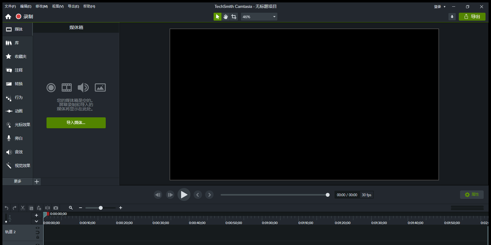 Camtasia Macͼ1