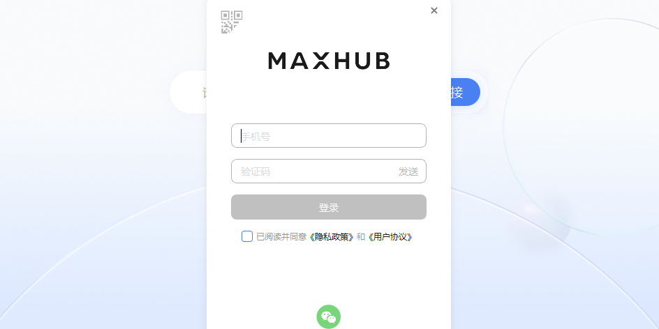 MAXHUBMacͼ1