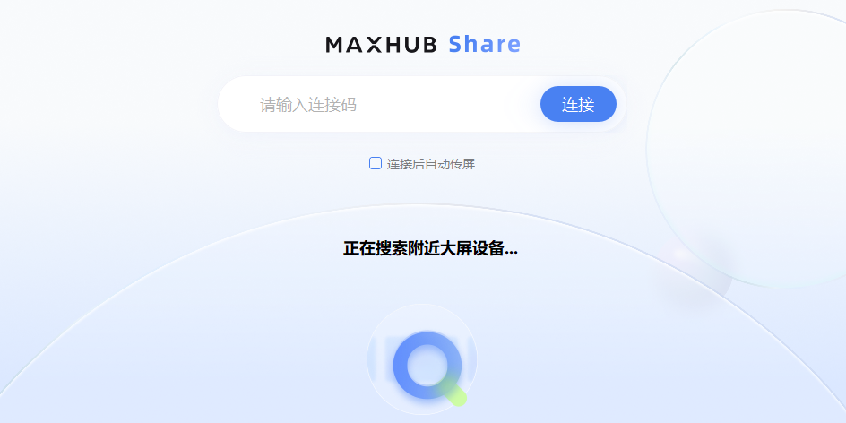 MAXHUBMacͼ2