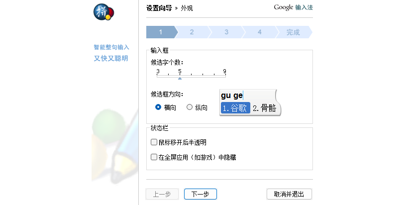 ȸ뷨ͼ1