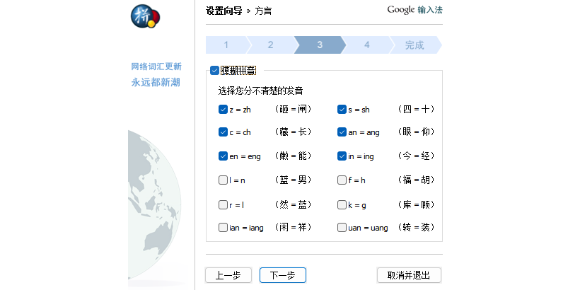 Googleȸƴ뷨ͼ3