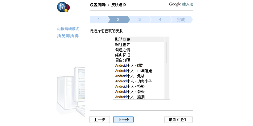 Googleȸƴ뷨ͼ2