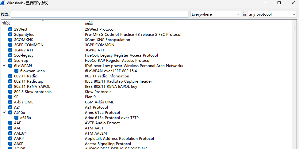 Wiresharkwindowsͻ˽ͼ