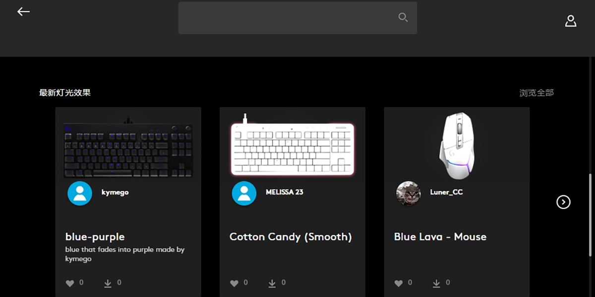 Logitech G HUBͼ1