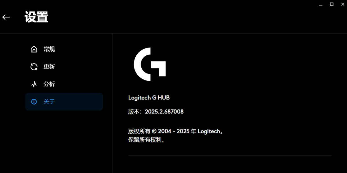 Logitech G HUBͼ2
