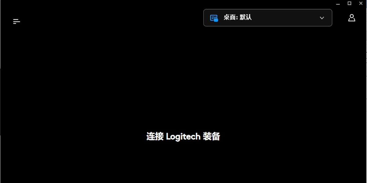 Logitech G HUBͼ3