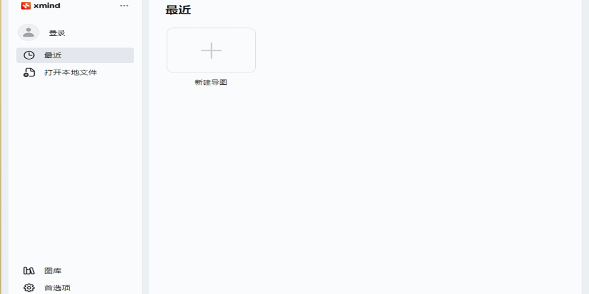 XMind԰ͼ1