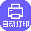 ƬԶմӡϵͳv5.0.0.815ٷʽ
