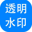 ͸ˮӡv6.0.0.932ٷʽ