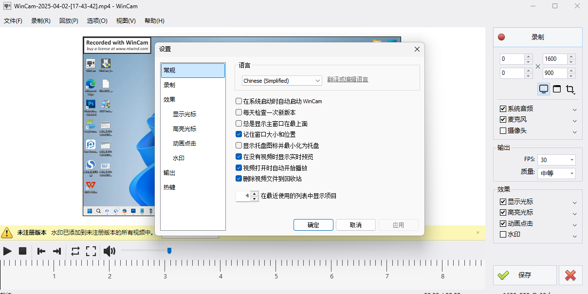WinCamͼ1