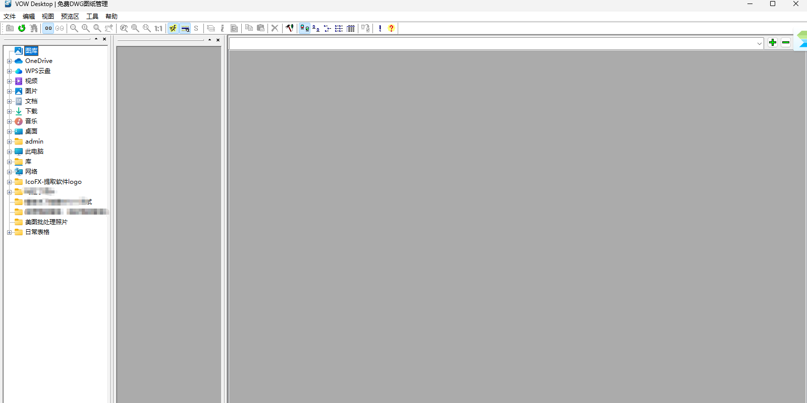 VOW Desktopwindowsͻ˽ͼ