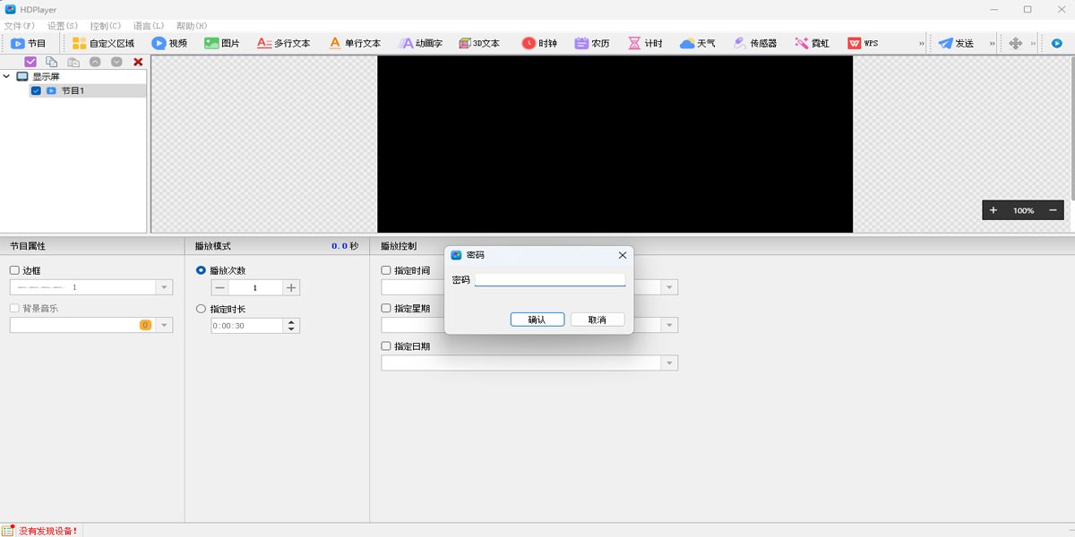 HDPlayerwindowsͻ˽ͼ