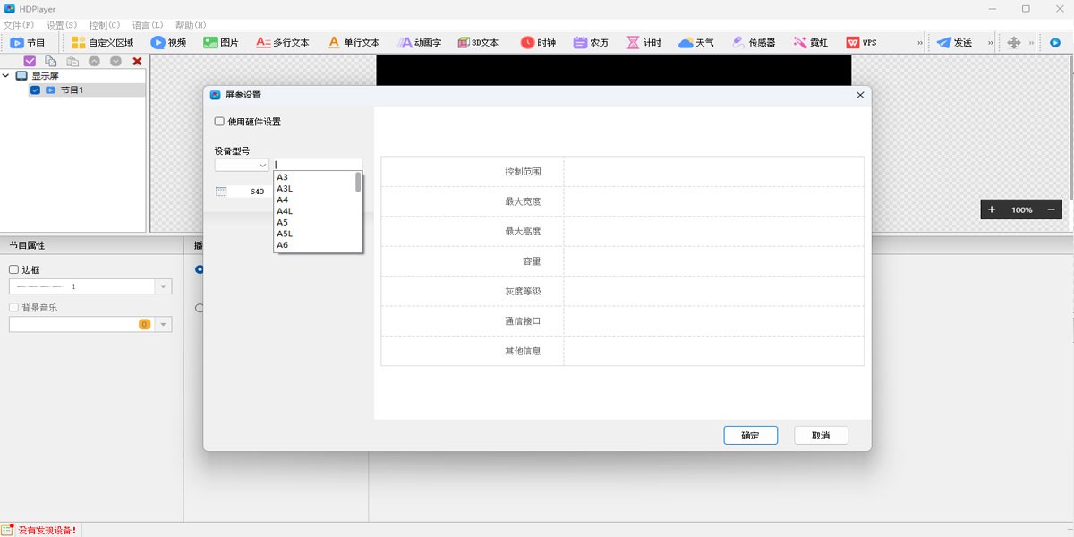 HDPlayerwindowsͻ˽ͼ