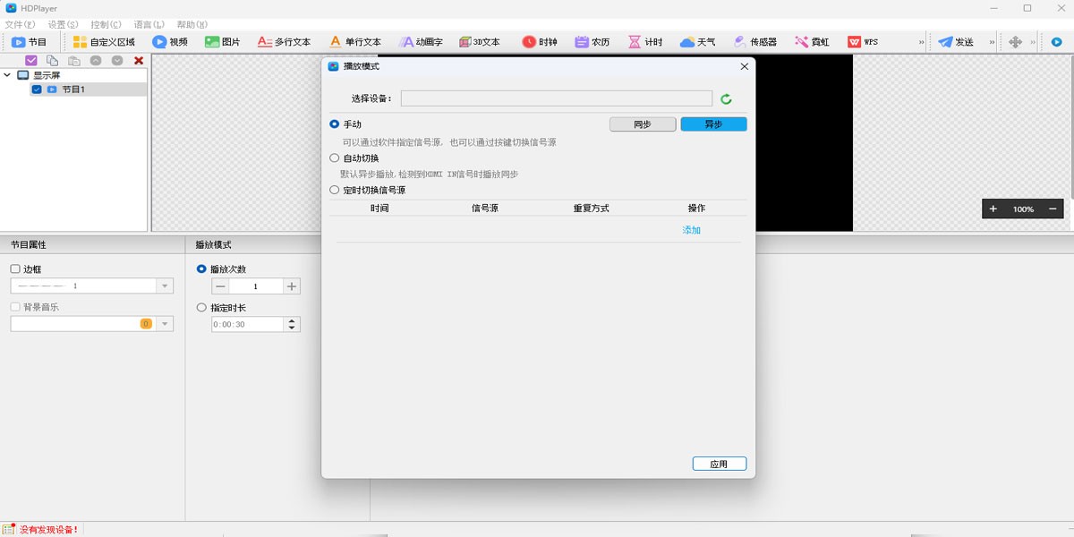 HDPlayerwindowsͻ˽ͼ