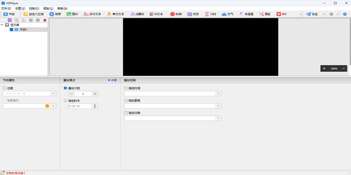 HDPlayerwindowsͻ˽ͼ