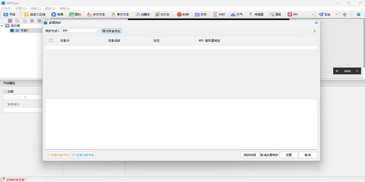HDPlayerwindowsͻ˽ͼ