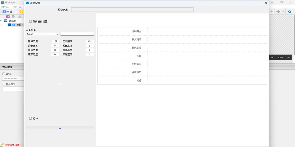 HDPlayerwindowsͻ˽ͼ