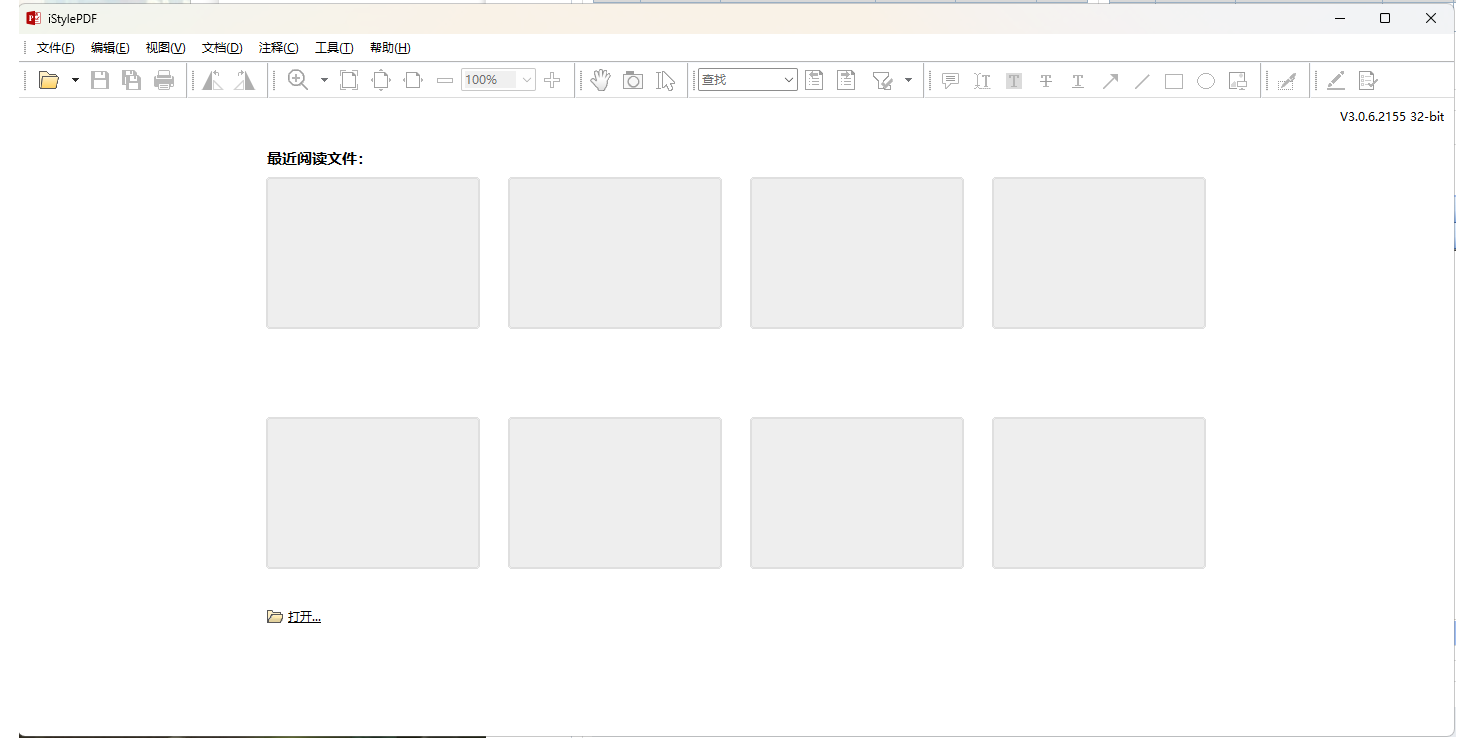 iStylePDFͼ1