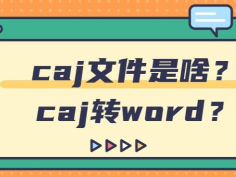 cajļɶcajתwordcajʽô򿪿