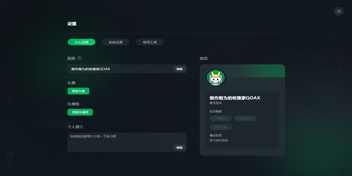 Ѹμͼ6