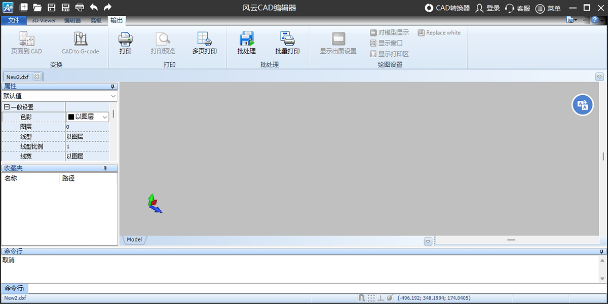 CAD༭ͼ5