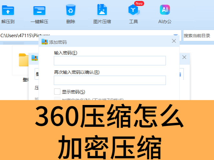 360ѹôѹ_360ѹѹķʽ