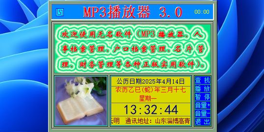 MP3ͼ1