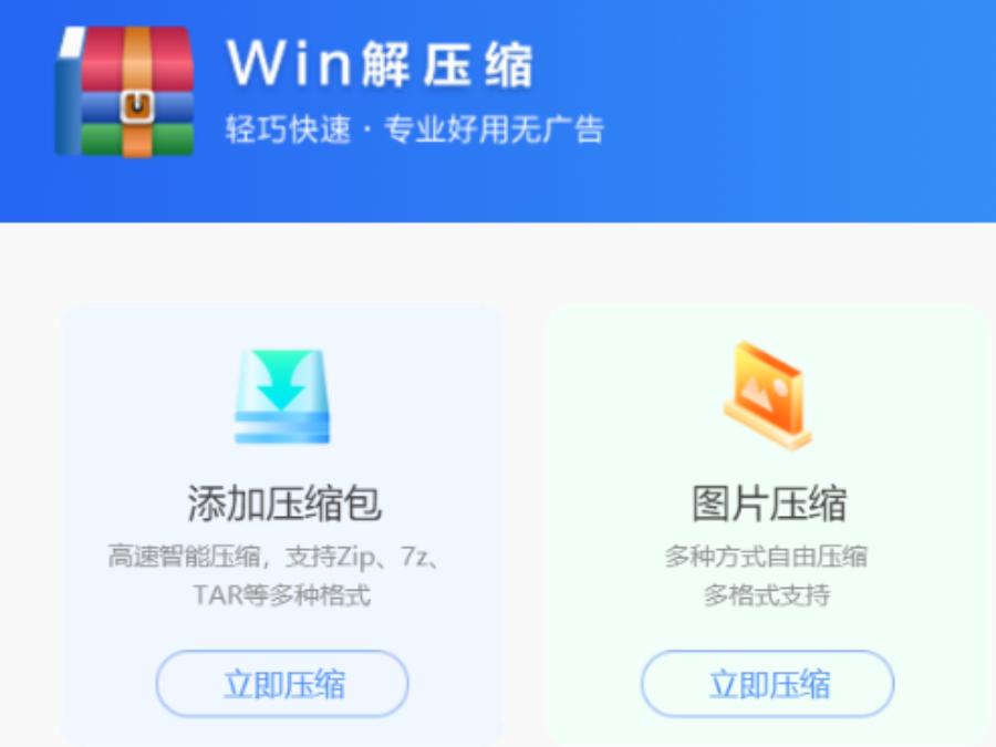 Win11װرһѹĵƵͼƬPDFרҵָ