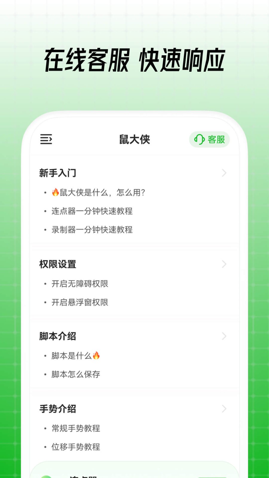 -Զͼ5