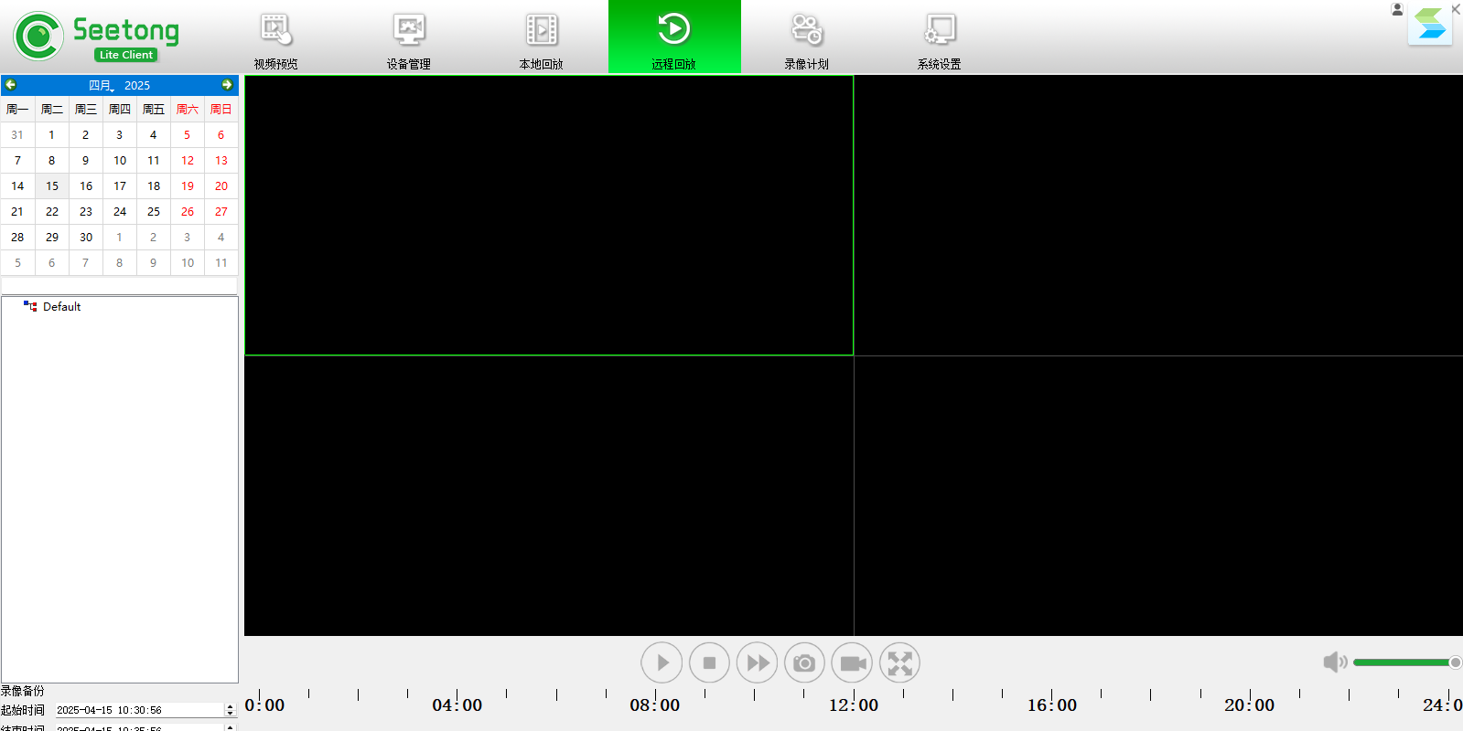 seetong(ͨԿͻ)windowsͻ˽ͼ