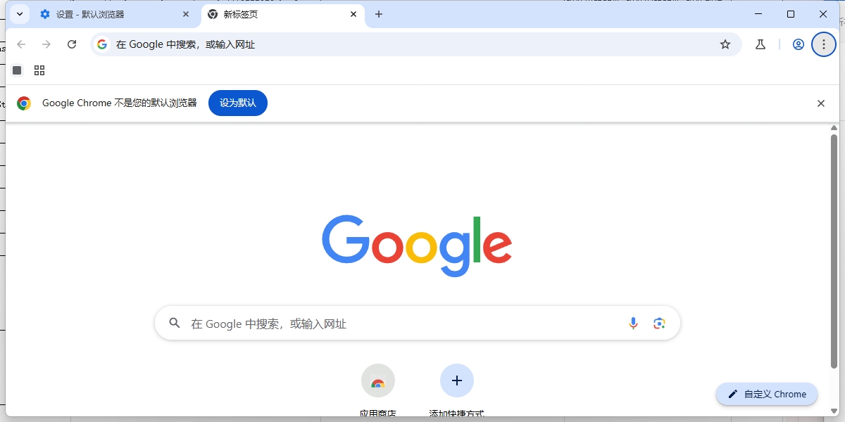 Chromeͼ1