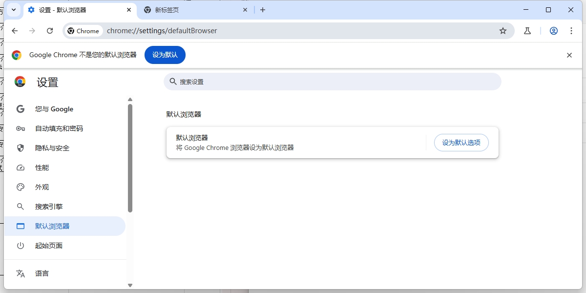 Chromeͼ5