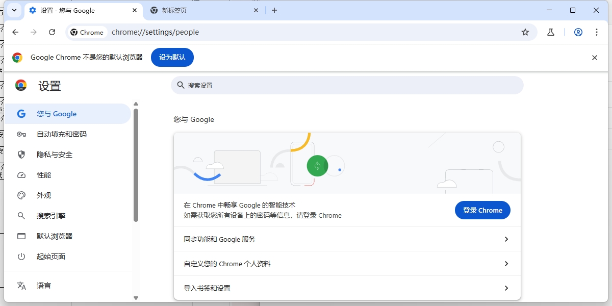 Chromeͼ4